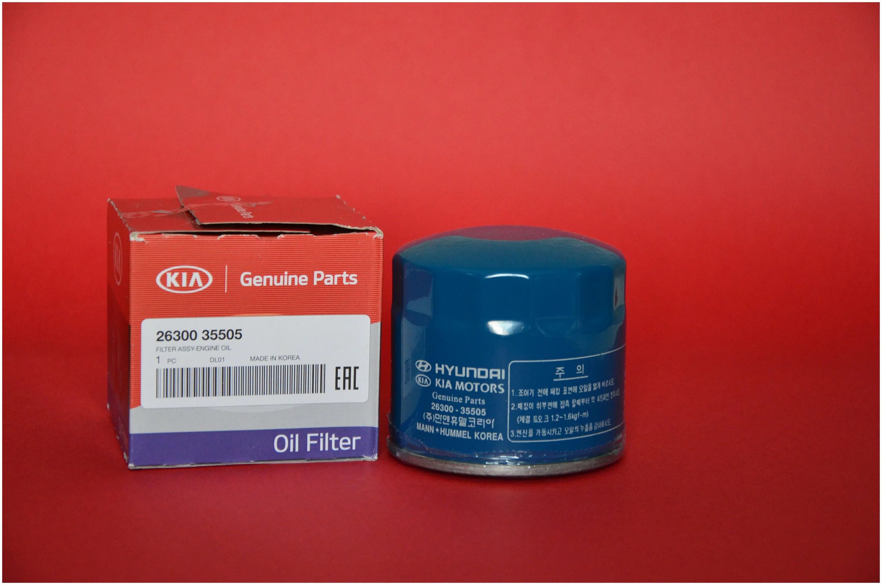Hyundai/kia 2630035505. @ 2630035505 kia/hyundai/mobis фильтр масляный. Hyundai/kia/mobis 2630035505. Фильтр масляный hyundai 2630035504. Hyundai/kia 2630035505 фильтр масляный.