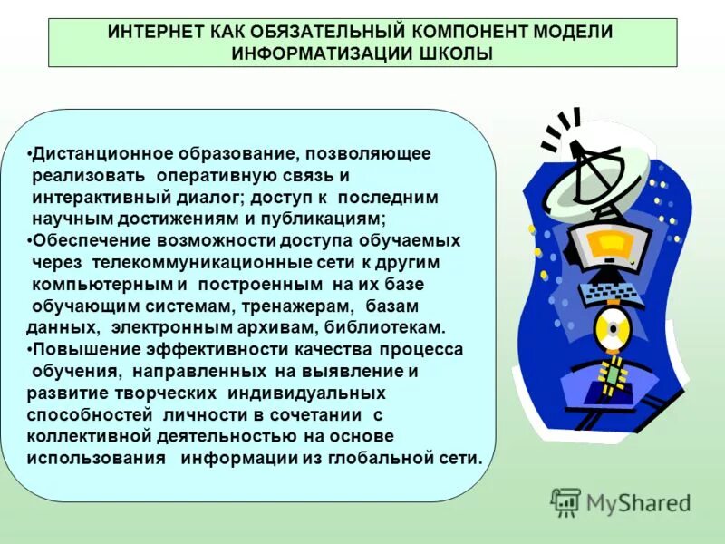 Элементы моделирования. Структурные элементы моделирования. Факторы внешней среды косвенного воздействия. Элементы стратегии tqm. Модель 7с менеджмент.