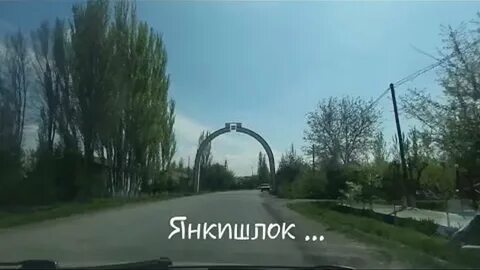 Погода в гулякандозе