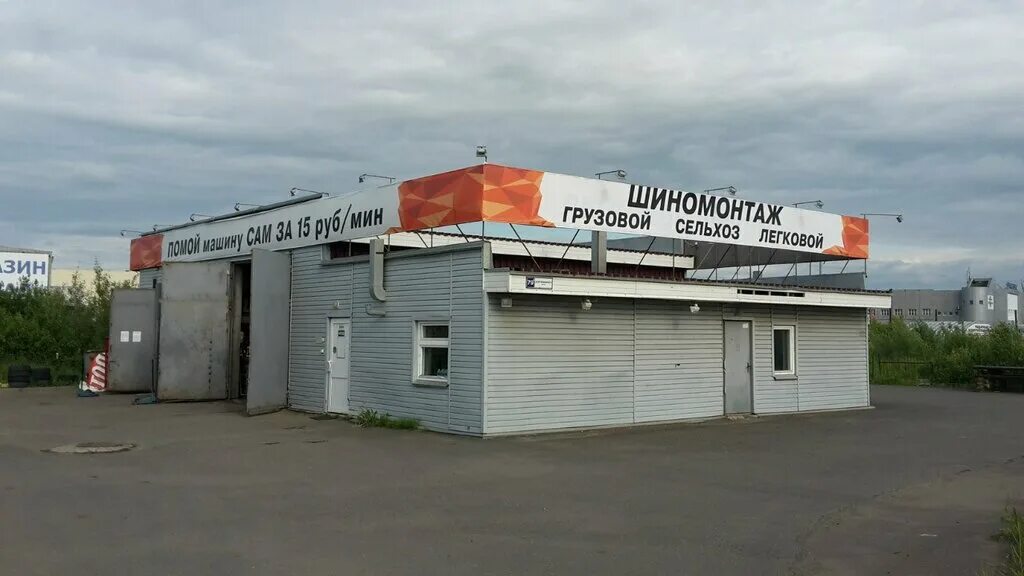 автомакс автомойка. шиномонтажи кирова адреса. автоспасатель киров. шиномонтажи кирова адреса. шиномонтаж vip киров.