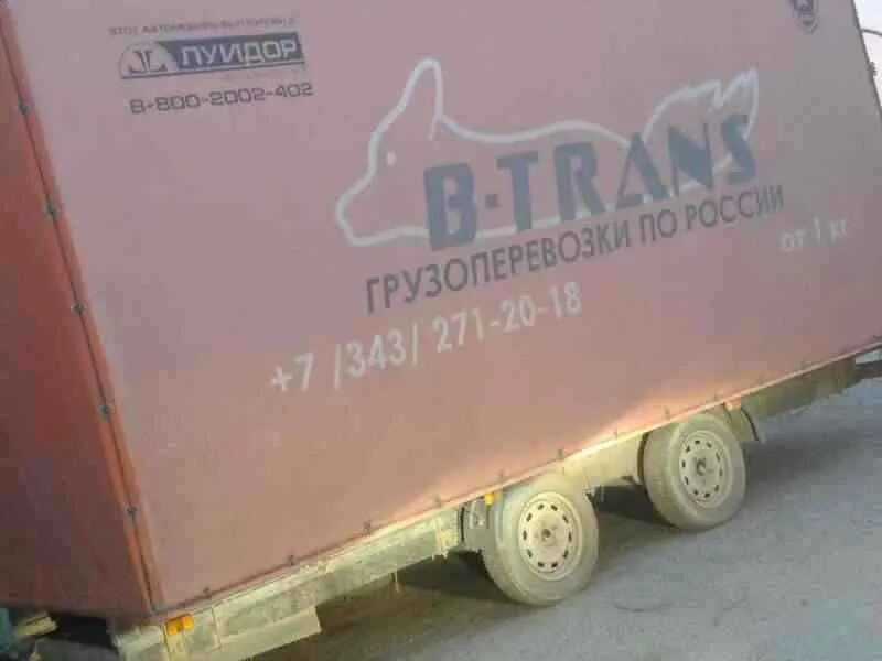 Урал с прицепом. Прицеп мзса 817714. Прицеп екб. Прицеп ммз с высоким тентом. Прицеп екб.