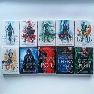 Маас книги по порядку