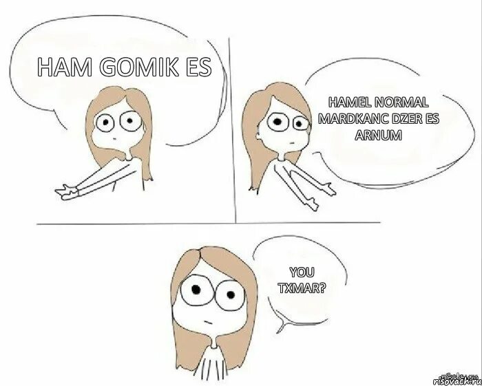 Не надо так. Не надо так делать. Надо так надо. И не надо так на меня молчать