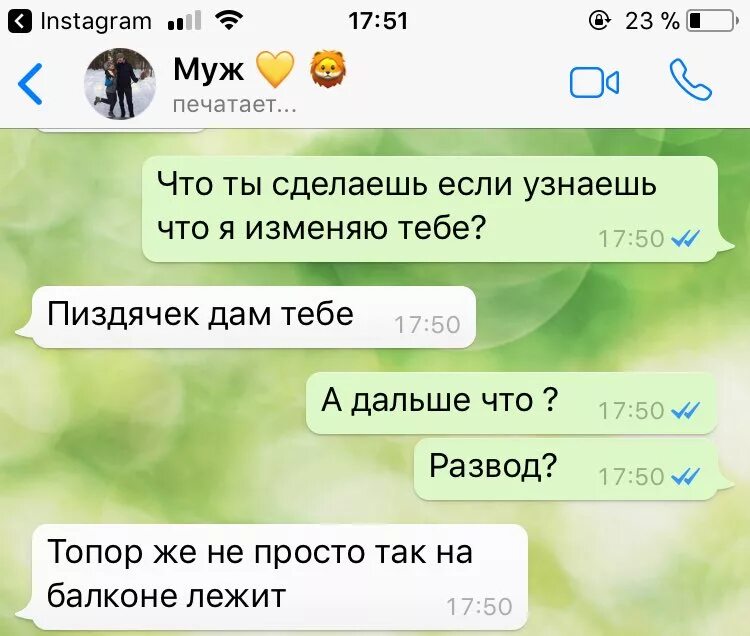 Что можно спросить в переписке. Что можно задать девушке вопрос. что можно задать парню в переписке. что спросить у парня.
