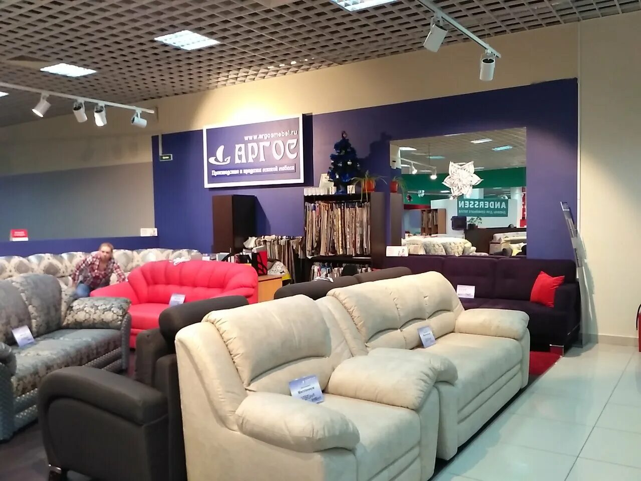магазин мебели московское шоссе. мебель на московском шоссе. мебель парк чита. дмитровское шоссе 118к1 тц мебель. магазин мебели московское шоссе.