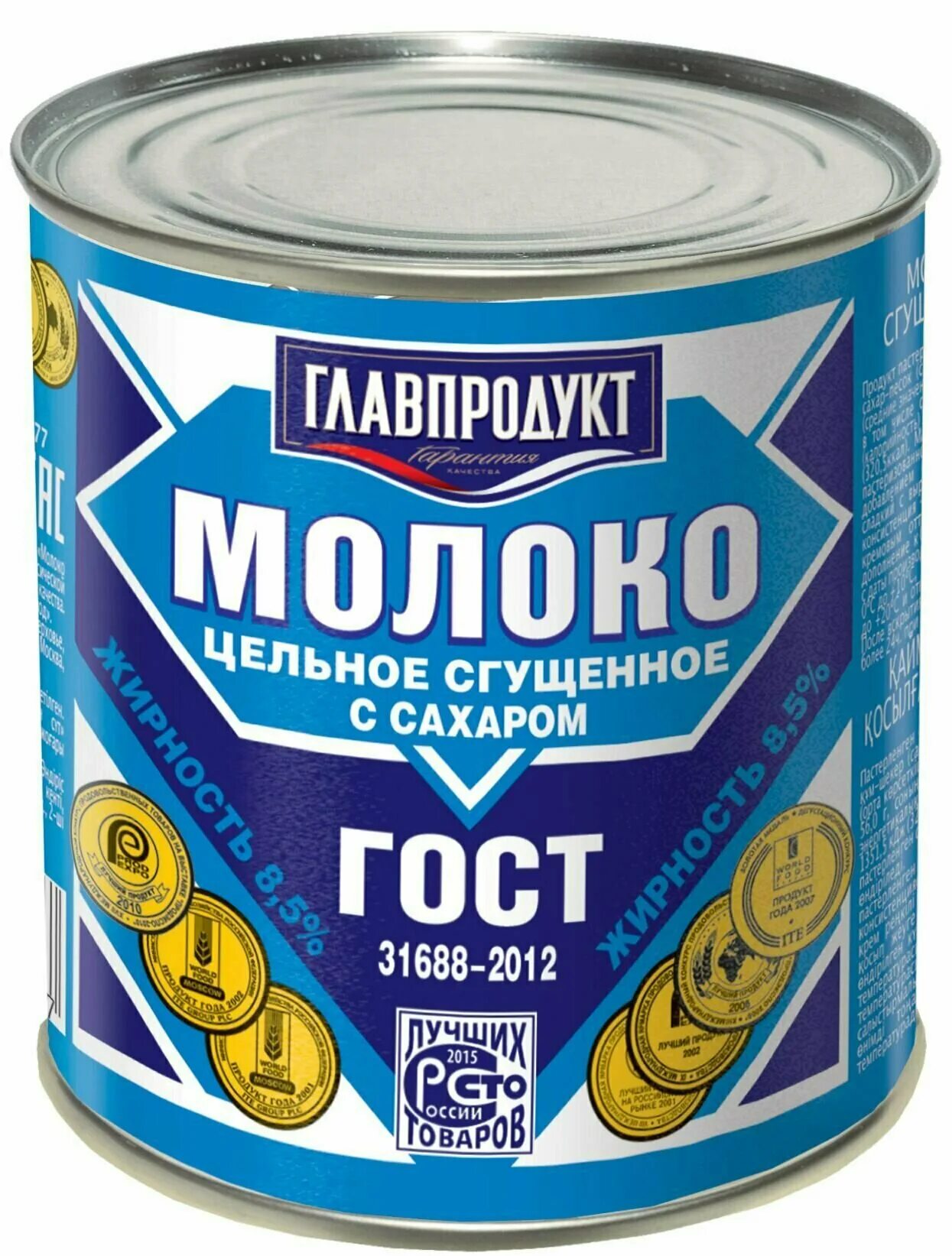 молоко сгущенное советское 370гр. сгущенный. сгущенный. молоко сгущенка 370гр. г.