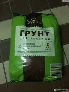 Грунт в литрах