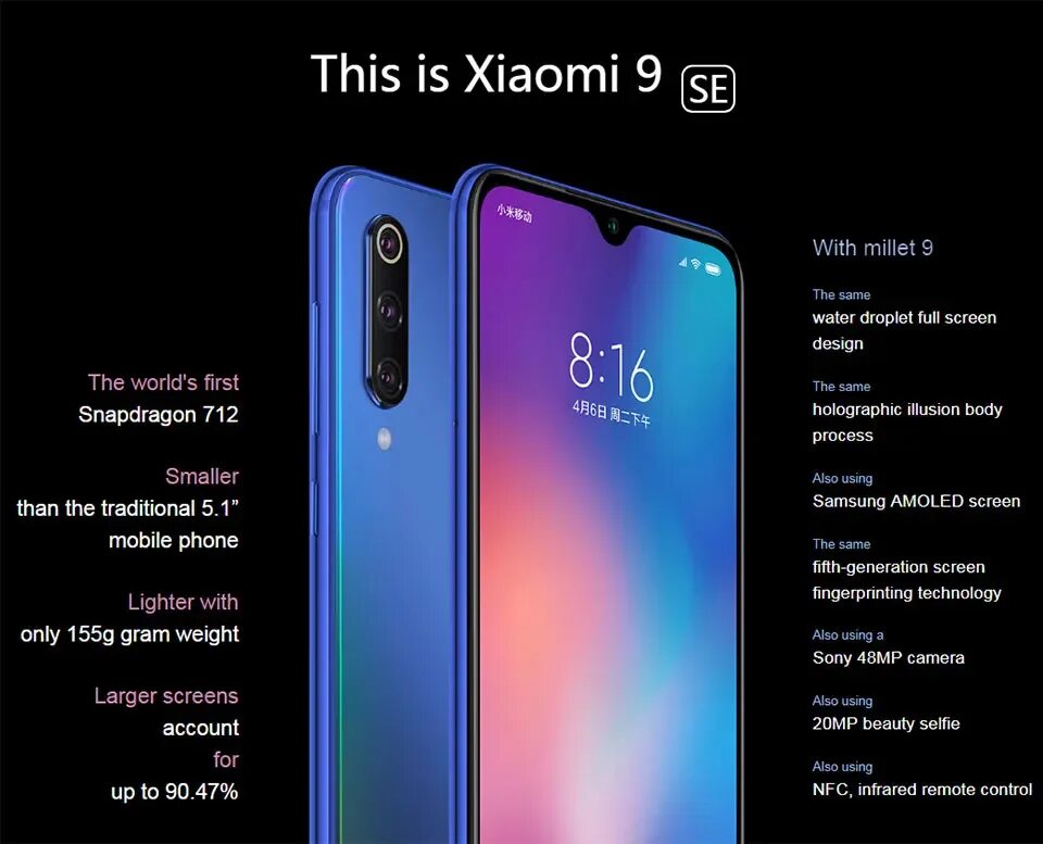 Se версия xiaomi. Ксиаоми ми 9 se 6/128. Xiaomi mi 9se 6/64. Характеристики Xiaomi mi 9se 6/64. Xiaomi mi 9 se характеристики.