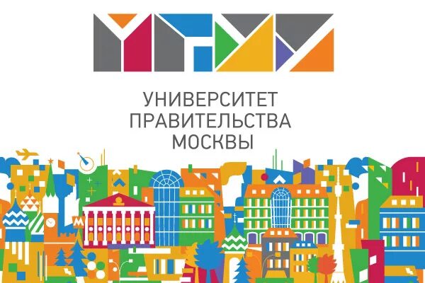 Московский городской университет управления правительства Москвы. МГУУ ПМ логотип. Университет правительства Москвы лого. МГУУ правительства Москвы логотип.