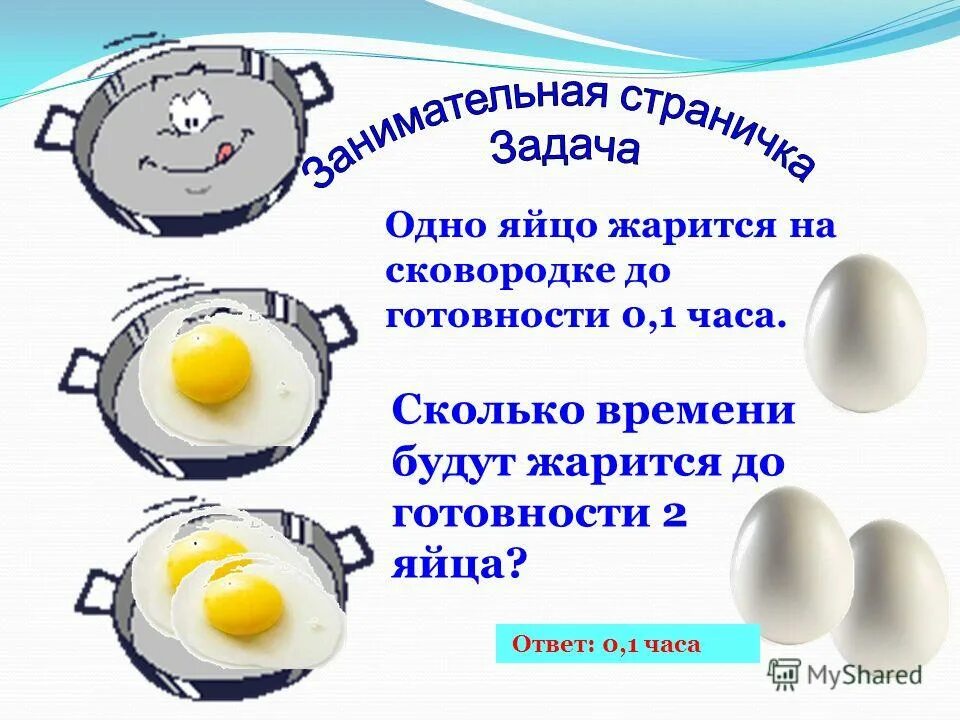 Лицо яйцо кольцо крыльцо и пятое слово. Яйцо крыльцо лицо яйцо ответ. Слова заканчивающиеся на цо. Яйцо крыльцо лицо яйцо ответ. Яйцо крыльцо лицо яйцо ответ.