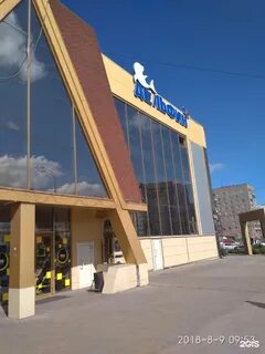 Ленина 156