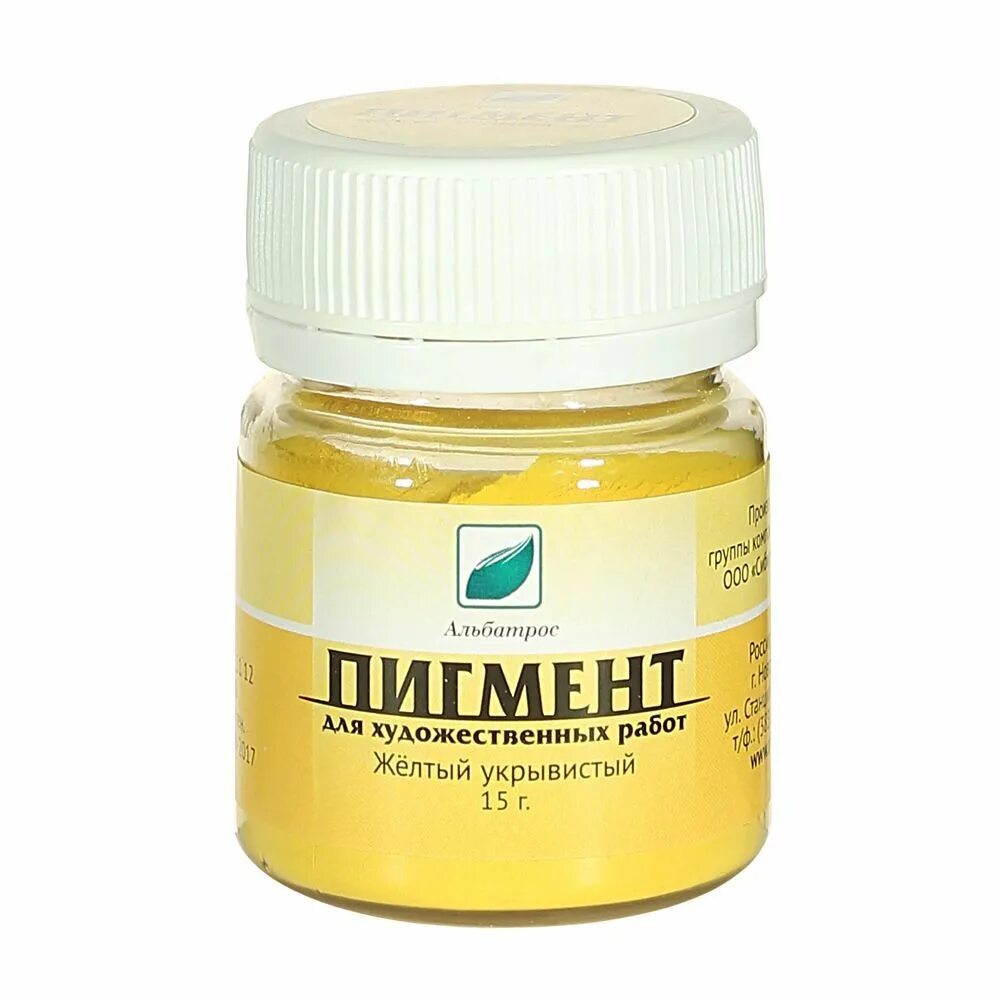 Охра сухая