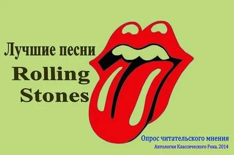 Song rolling
