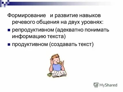 Как правильно адекватно