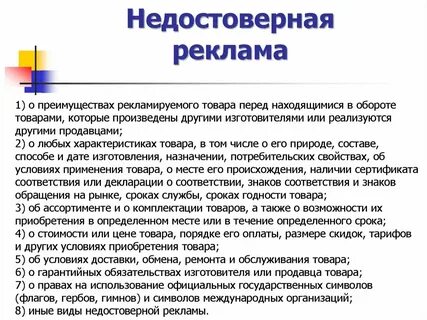Изготовитель или продавец товара
