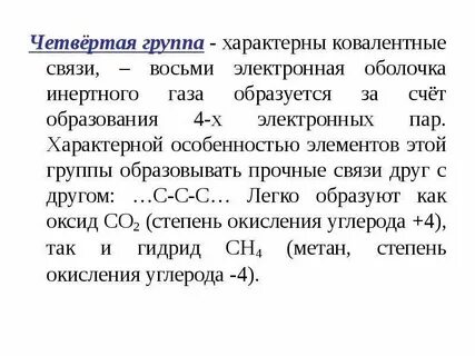Оболочка инертного газа