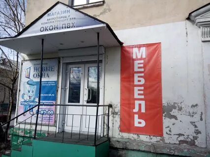 Ленина 6 на карте