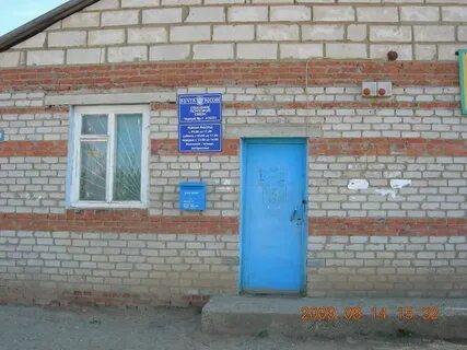 Погода рп5 астраханская область село черный яр