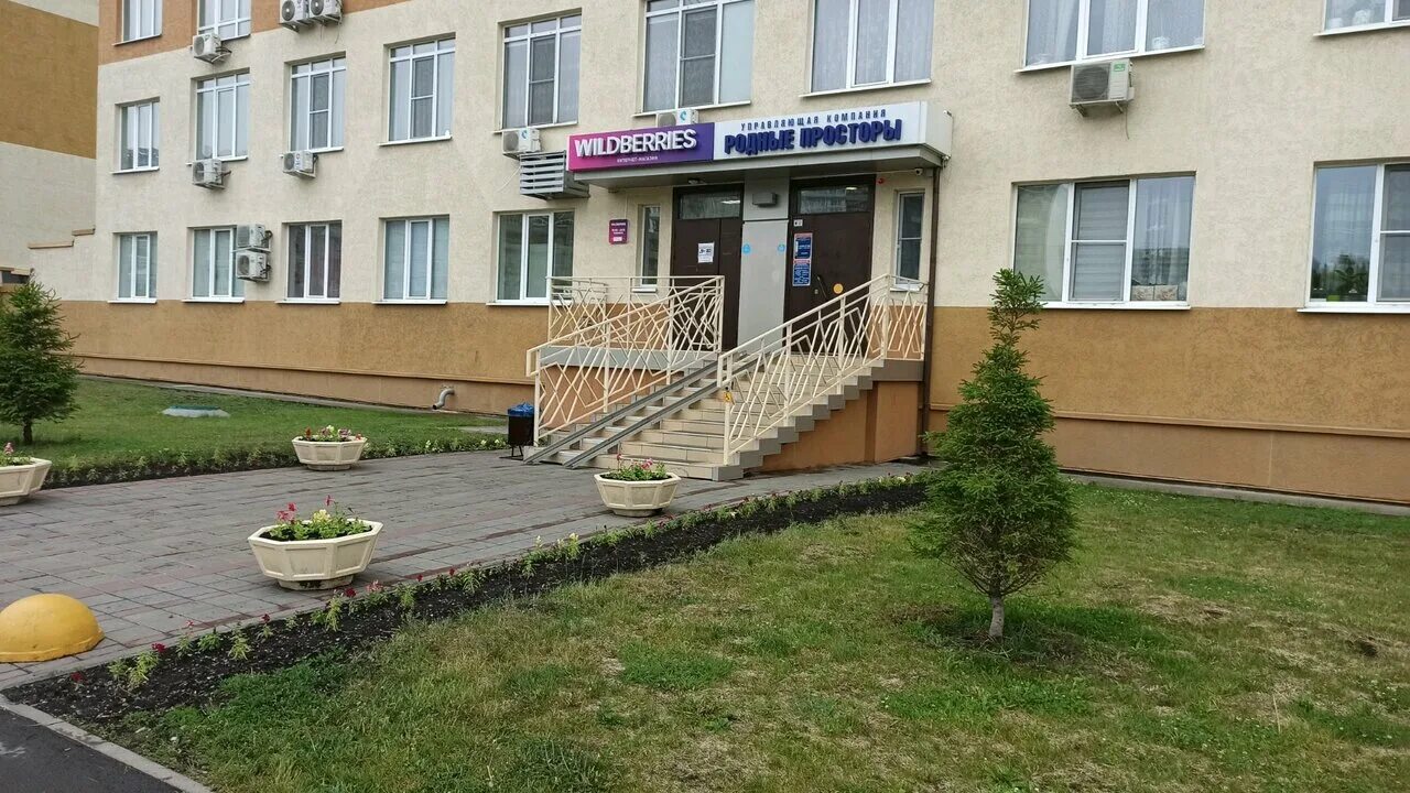 сбербанк, кемерово, октябрьский проспект, 53. работа 2 2 кемерово. альжасми салон кемерово.