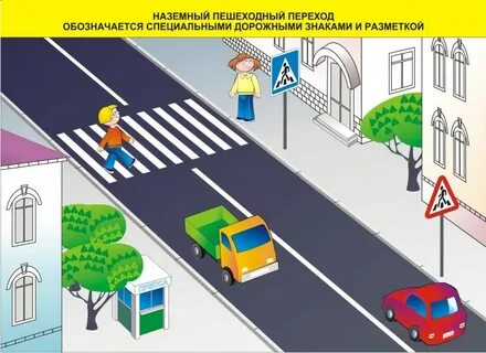 Переход из 3 тела в 4