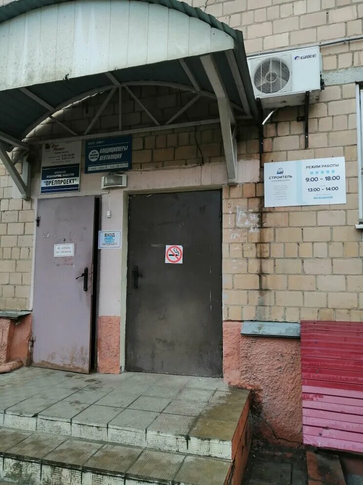 учебный комбинат строитель. менеджеры орелстрой продажи фото. мужчина строитель. профессия каменщик. центр строителя.