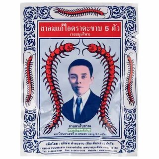 Инструкция тайских шариков