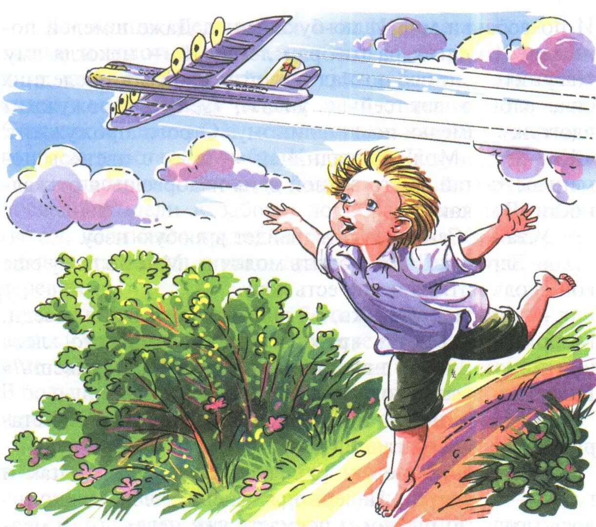 Мальчик мечтал стать летчиком грозовая туча. Для мальчиков самолёты. Дели изображают самолет. Мальчик на самолете рисунок. Авиация для мальчика.