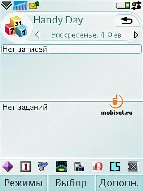 Sunday test. Sunday test