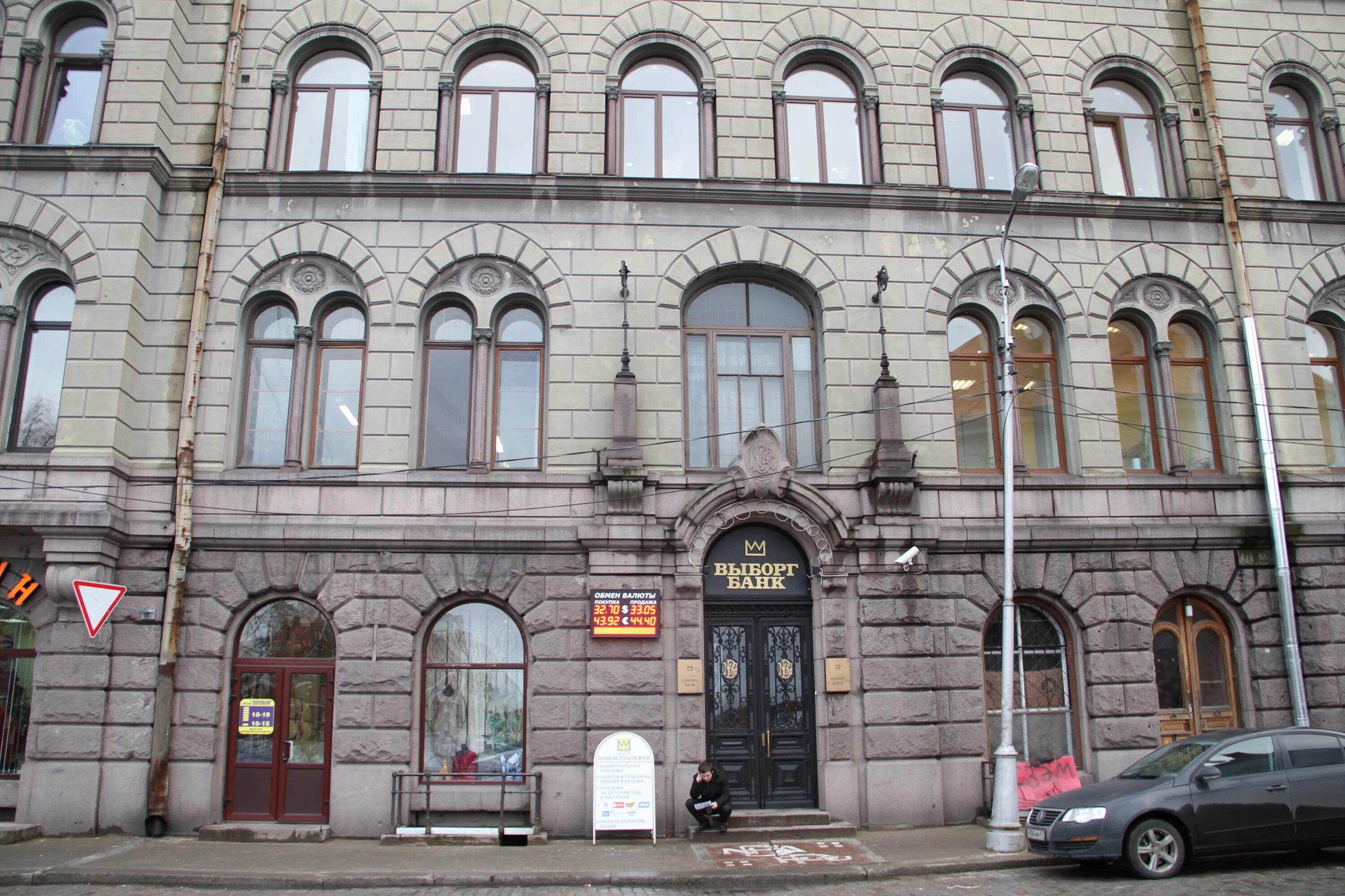 банки г выборг. коммерческий банк в выборге. банк открытие выборг. проспект ленина 12 выборг. банки г выборг.