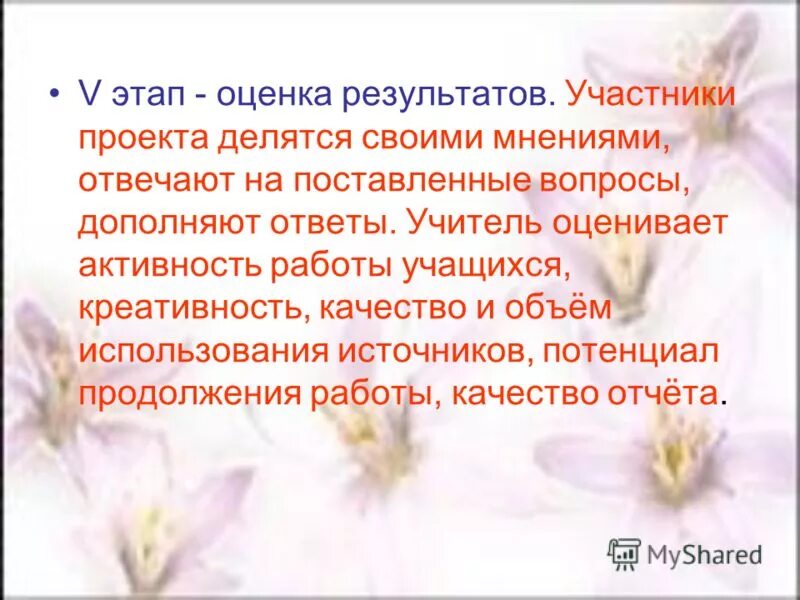 Ученики на уроке математики. Заставкавдюбденный ученик для видео. Ученик дополнит ответ. Полилингвизм девочек. Ученик дополнит ответ.