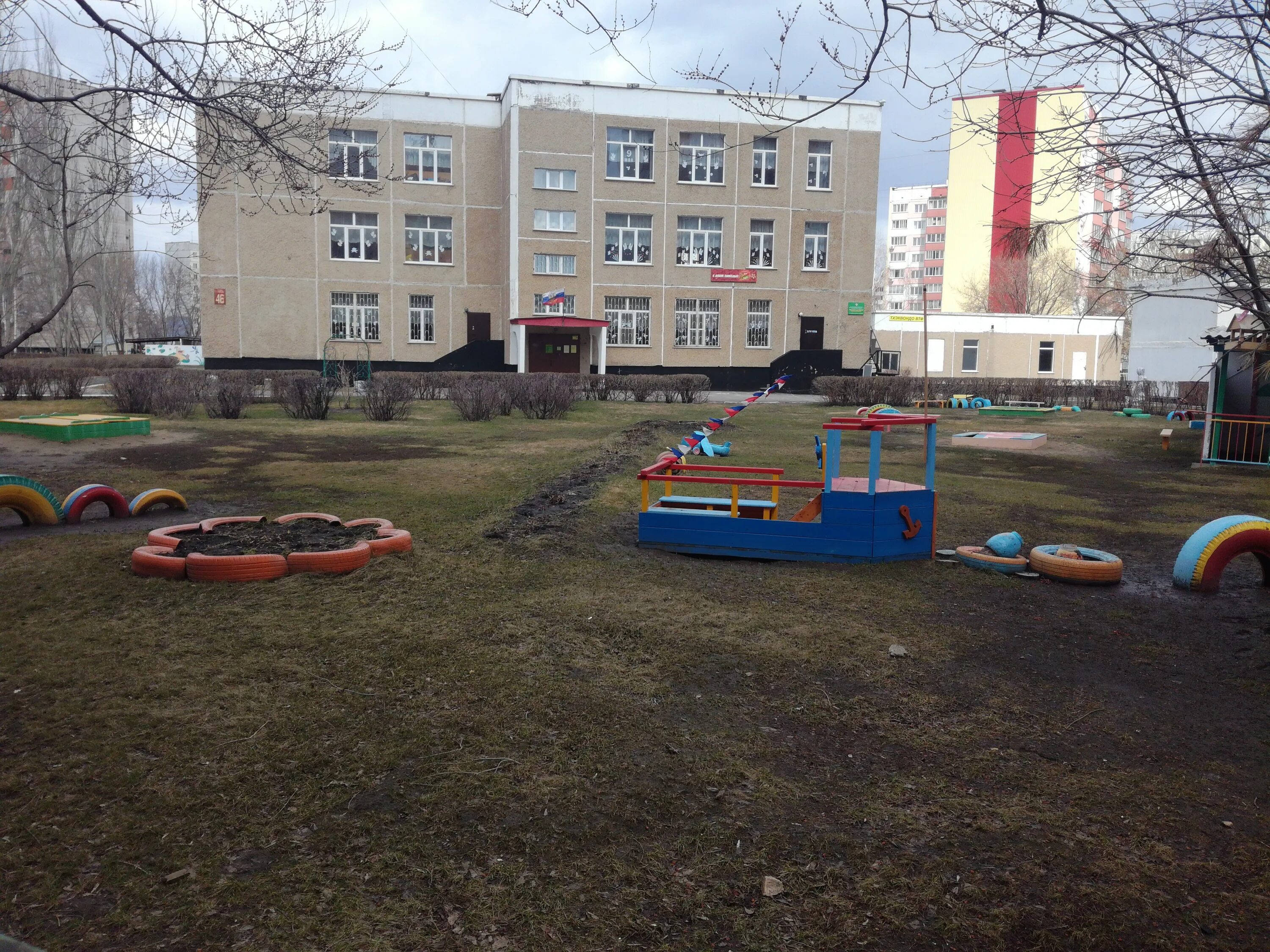 телефоны детских садов барнаула. телефоны детских садов барнаула. садик барнаул. телефоны детских садов барнаула. телефоны детских садов барнаула.