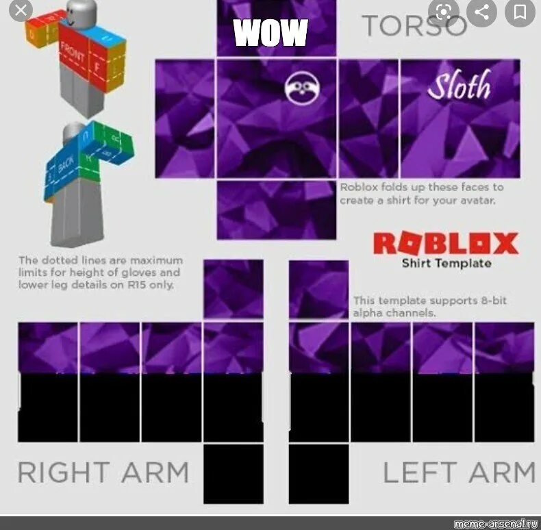 Мод на бесплатную одежду в роблоксе. Шаблон для одежды в РОБЛОКС. Макет одежды для РОБЛОКСА. Рубашка РОБЛОКС шаблон. Одежда РОБЛОКС рубашка.