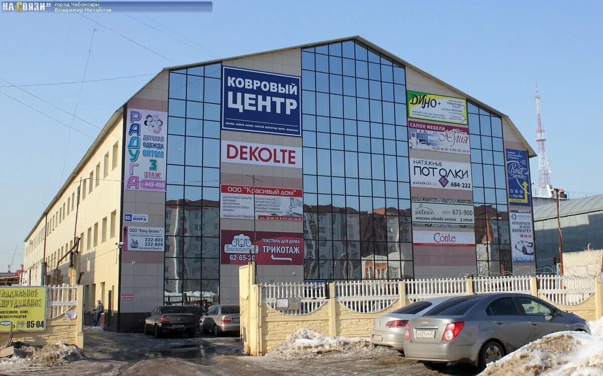 Вега просп мира 62в чебоксары фото Вега, фирма, проспект Мира, 62в, Чебоксары 2ГИС