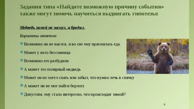 Вид обнаружить. Вид обнаружить