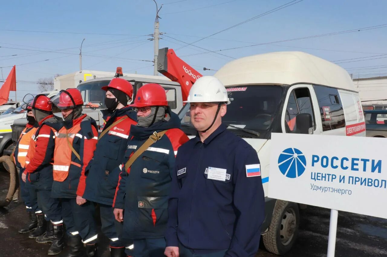 Электромонтер овб рэс. Работники россети. Пао россети спецодежда. Работники россети. Спецодежда россети.