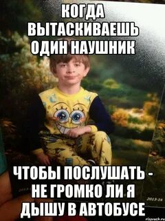 Вдохнули резко выдохнули мем