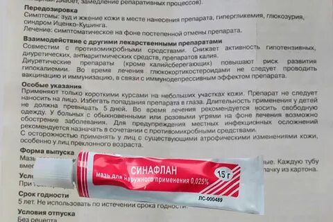 Жжение при мочеиспускании после полового акта