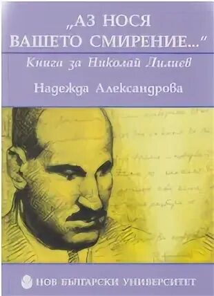 Смирение книга. Кротость и смирение. Смирение книга. Книга " смирение - это. Книга " смирение - это.