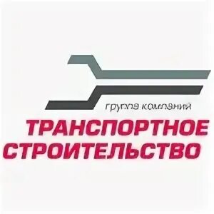 Строительное транспортное управление
