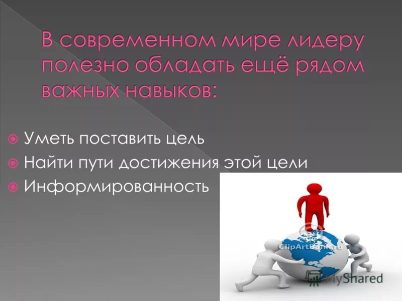 пользоваться большим авторитетом