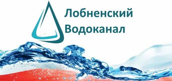Дачная 2а лобня водоканал. Лобненский водоканал дачная ул. Лобненский водоканал дачная ул. Дачная 2а лобня водоканал. Водоканал лобня.