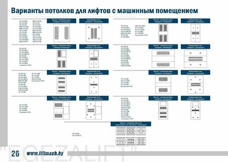 Могилев размер