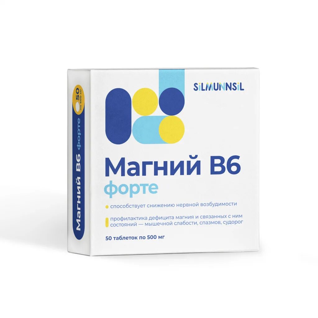 Магне б6 форте. Магний b6 форте. Магний б6 форте капсулы. Магний б6 форте 100 мг. Магний б6 форте таблетки