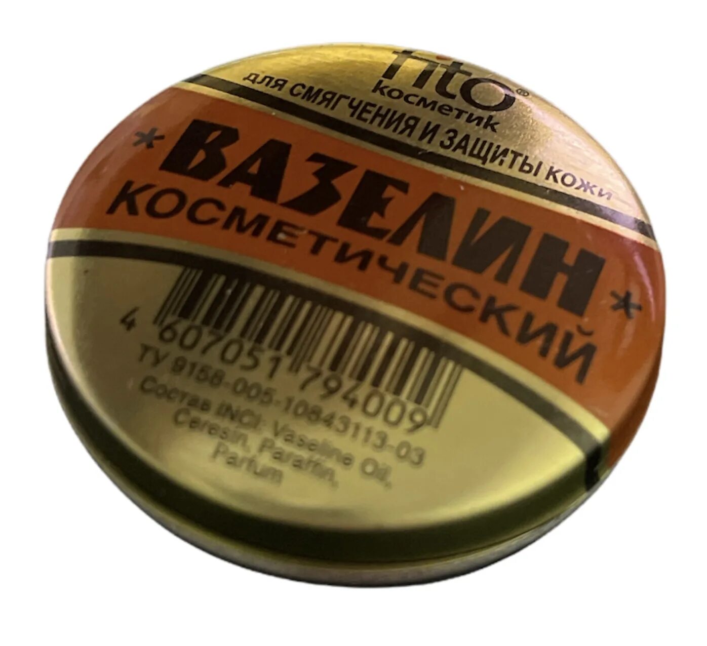 Вазелин состав. Вазелин косметический состав. Вазелин косметический фитокосметик. Вазелин состав химический. Вазелин косметический состав.