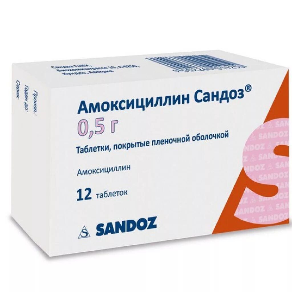 Амоксициллин видаль. Амоксициллин 500 мг. Амоксициллин 500 мг таблетки. Антибиотик амоксициллин 500 мг. Амоксициллин Сандоз 500 мг.