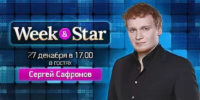 Week star