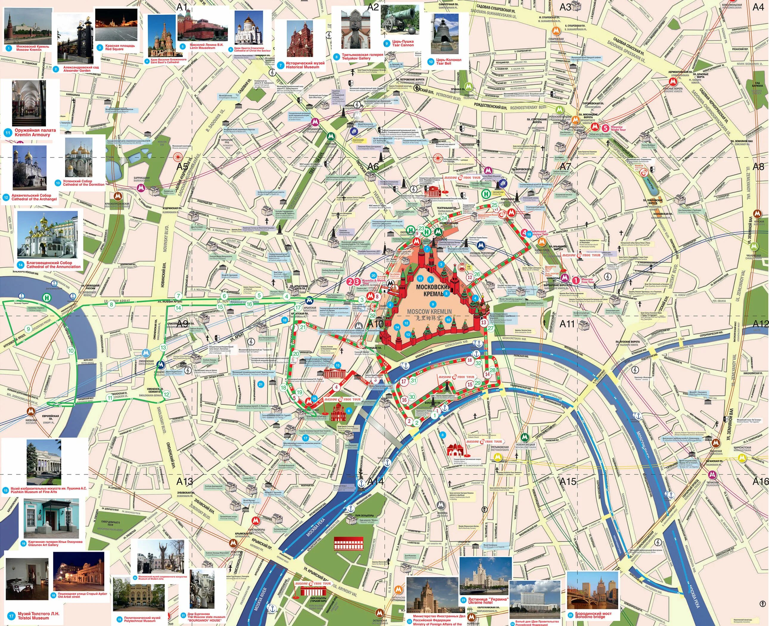 Карта центр столица. Туристическая карта центра Москвы. Карта центра Москвы с достопримечательностями. Карта Москвы с достопримечательностями и станциями метро. Достопримечательности Москвы карта-путеводитель.