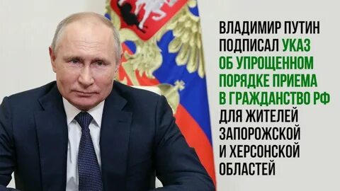 Приобрел российский