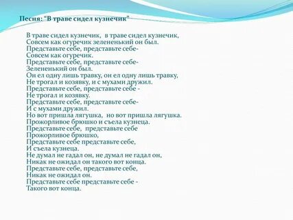 Школа это дневники важные учебники песня текст