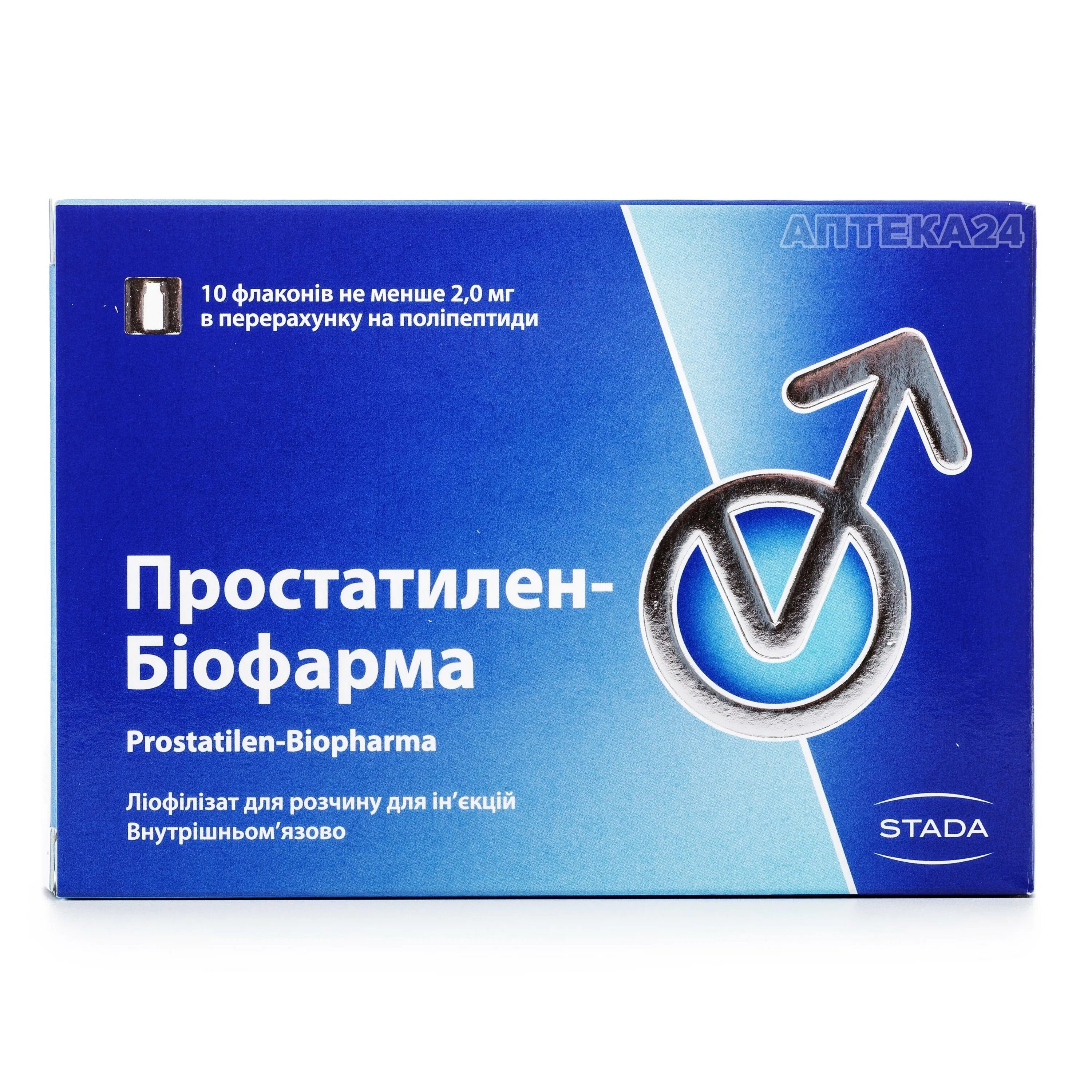 Простатилен применение уколов. Простатилен биофарма свечи. простатилен 2 мг биофарма. простатилен биофарма уколы. простатилен 10 мг ампулы.